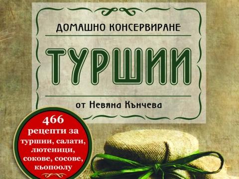 Новини