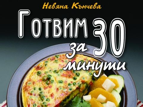 Новини